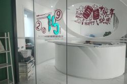 8分钟科普!石家庄所有公司电话地址_哔哩哔哩-2